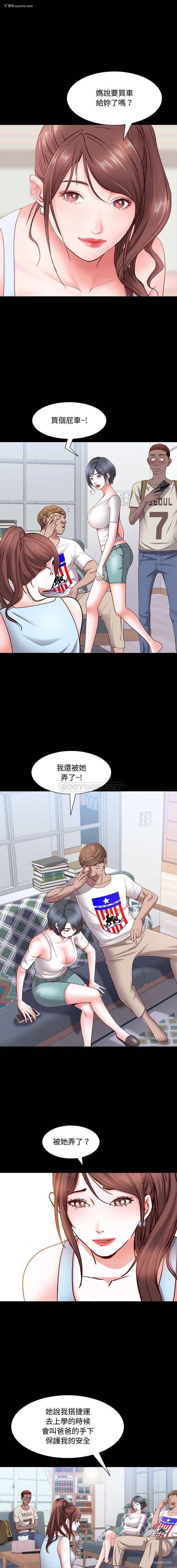 11P - 一次就上瘾