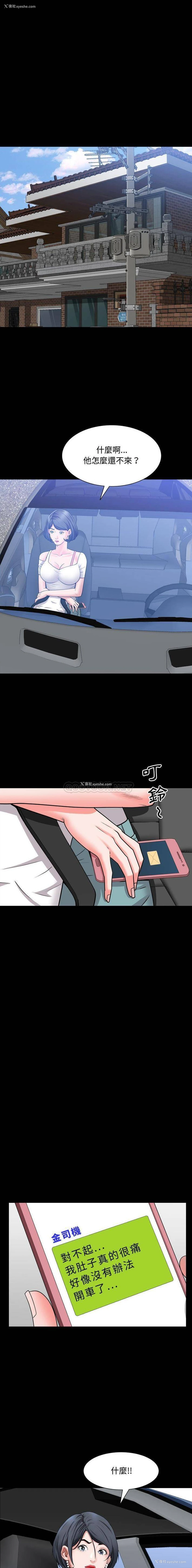 9P - 一次就上瘾