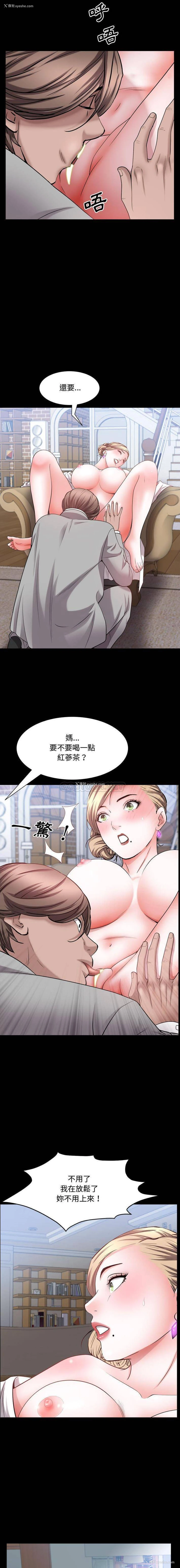 12P - 一次就上瘾