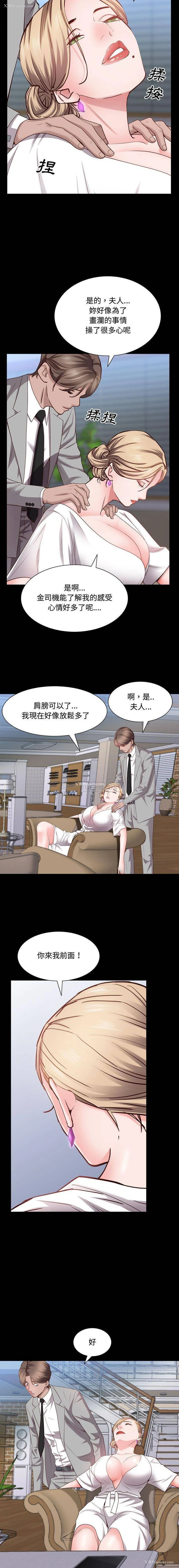 3P - 一次就上瘾