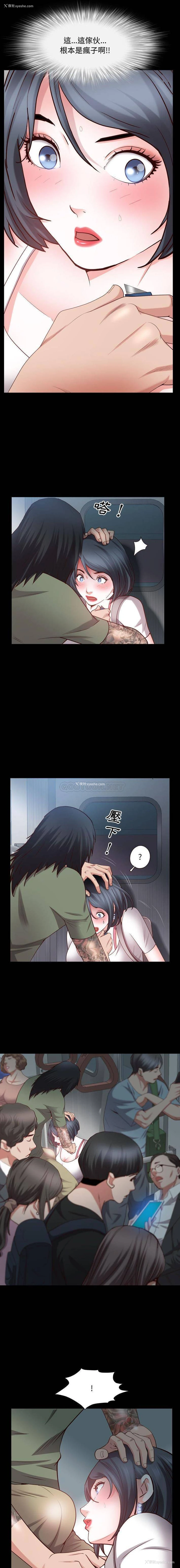 8P - 一次就上瘾