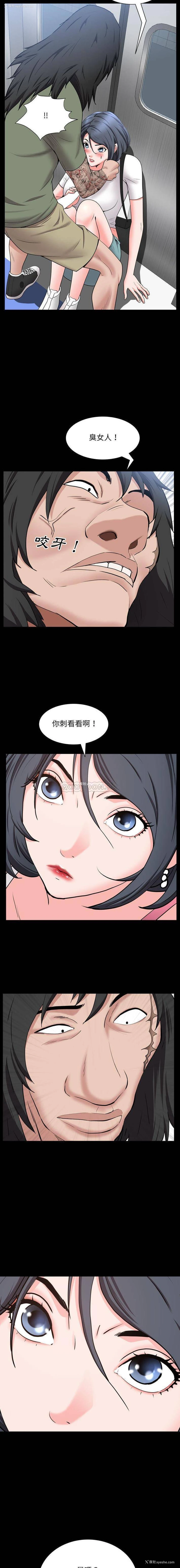 3P - 一次就上瘾