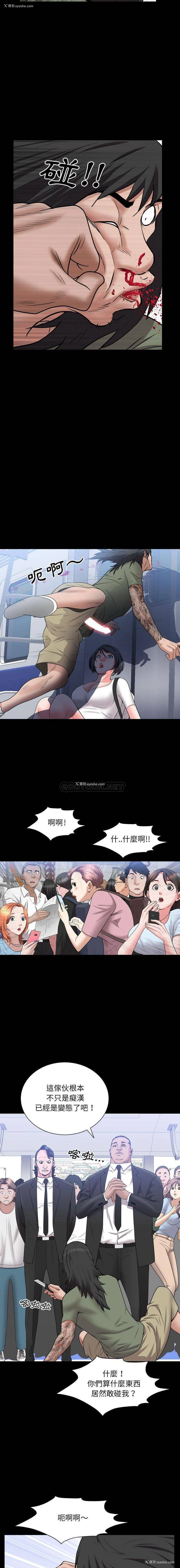 5P - 一次就上瘾