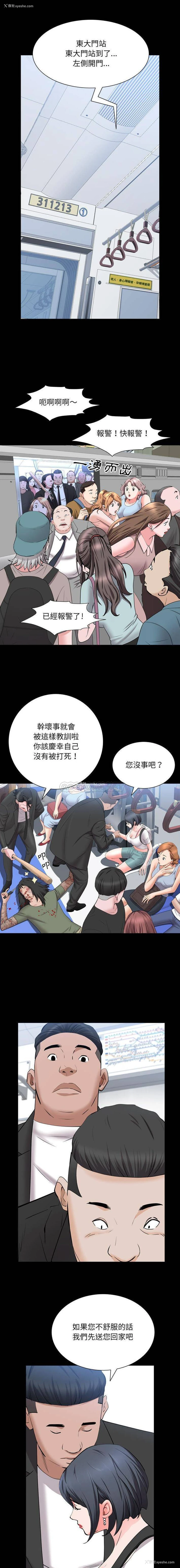 8P - 一次就上瘾