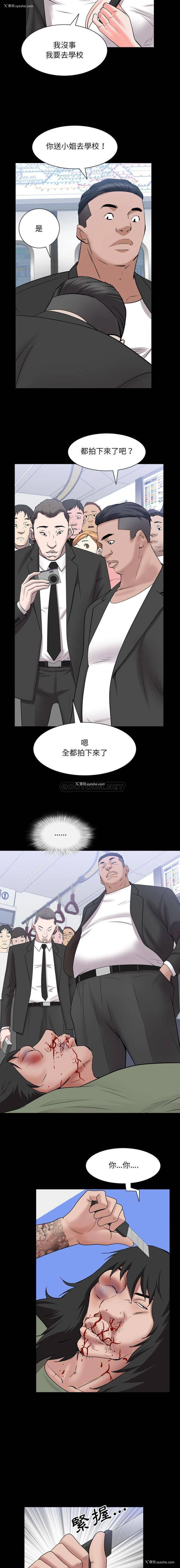9P - 一次就上瘾