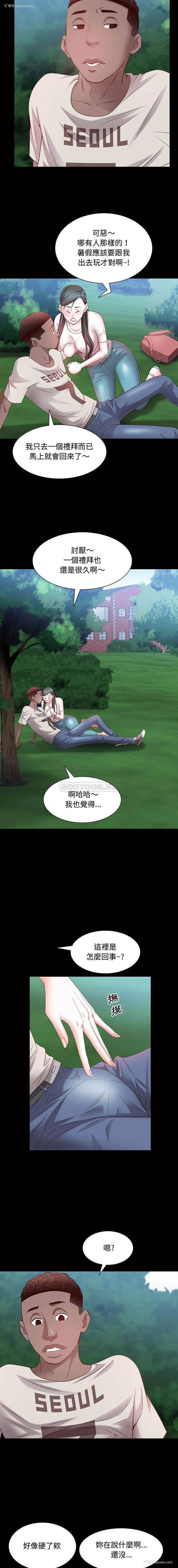 10P - 一次就上瘾