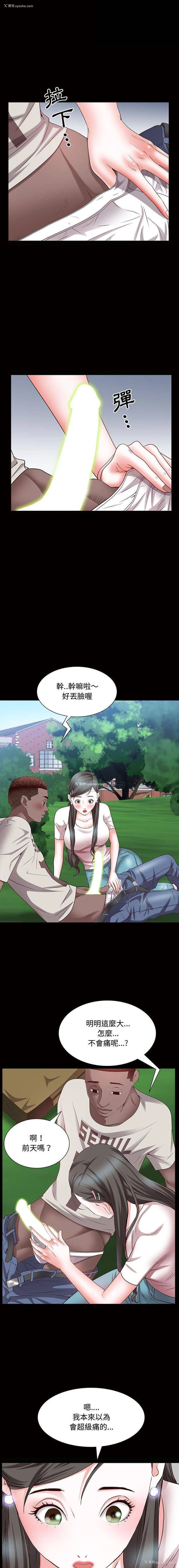 12P - 一次就上瘾