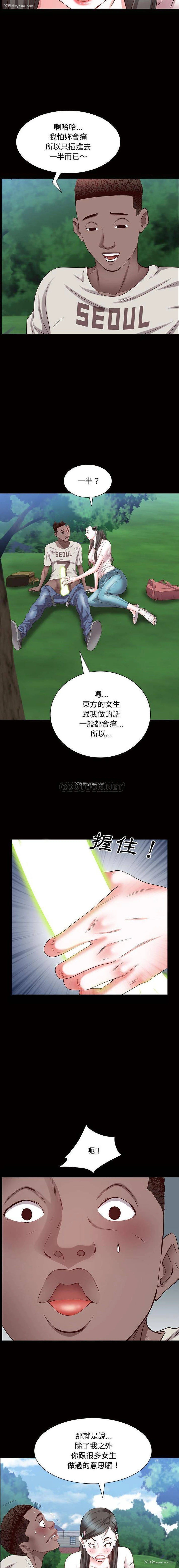 13P - 一次就上瘾
