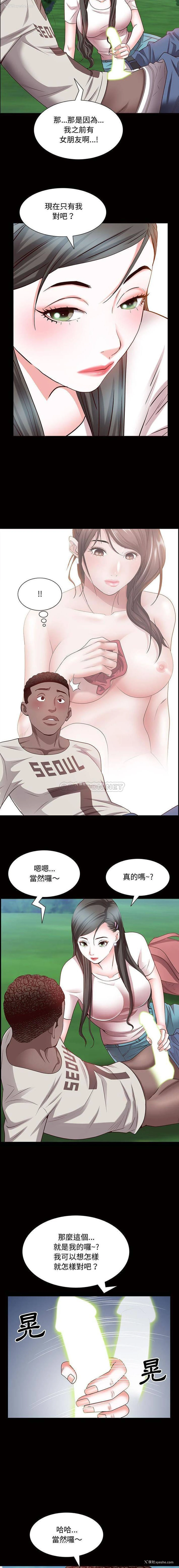 14P - 一次就上瘾
