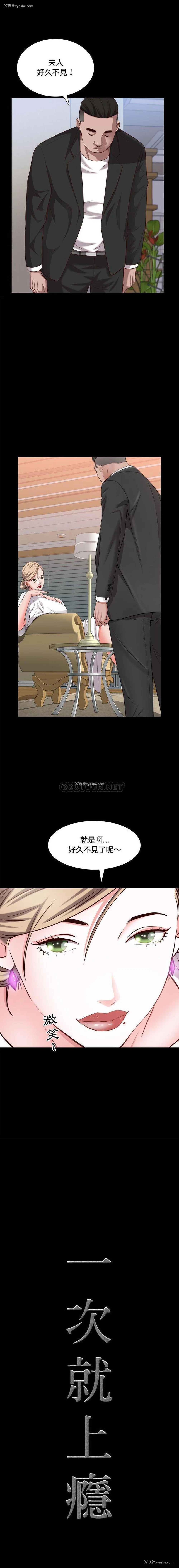 1P - 一次就上瘾