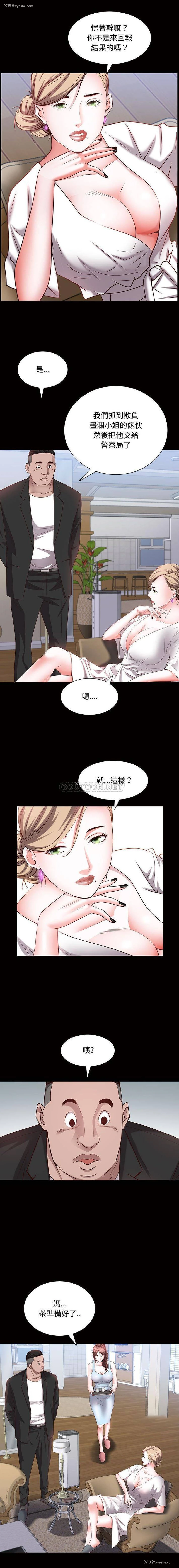 3P - 一次就上瘾