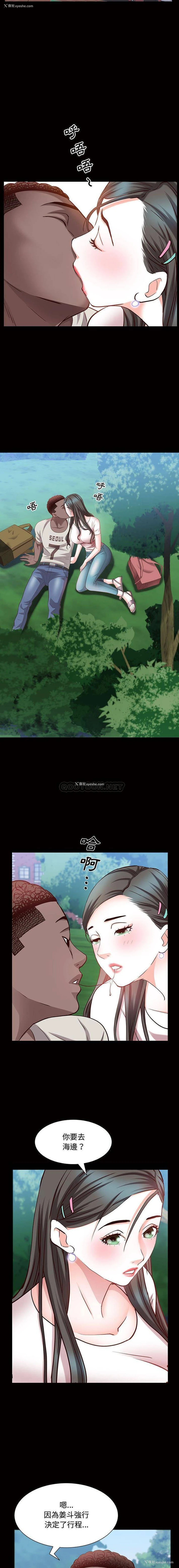 9P - 一次就上瘾