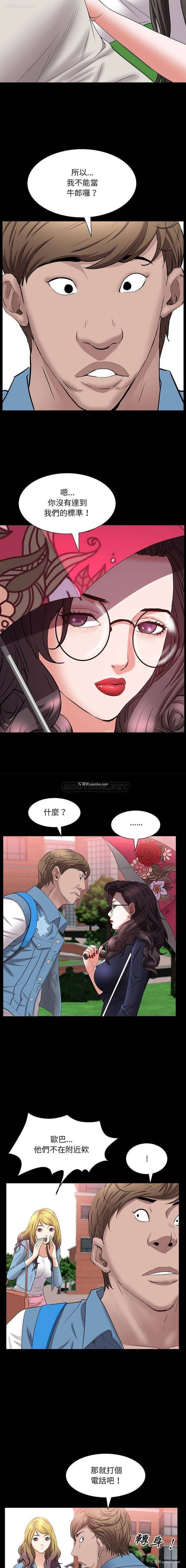 14P - 一次就上瘾