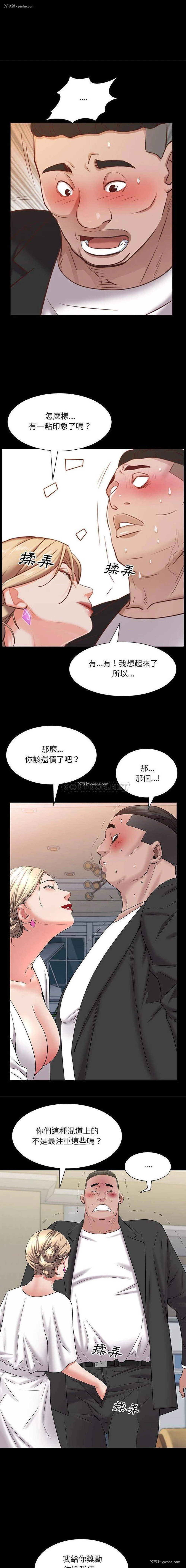 5P - 一次就上瘾