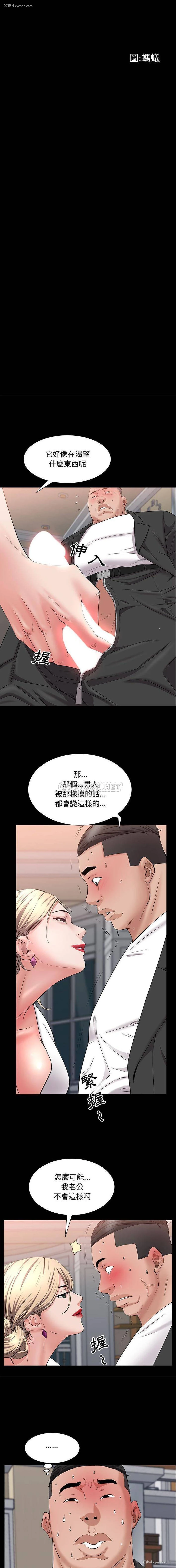 2P - 一次就上瘾