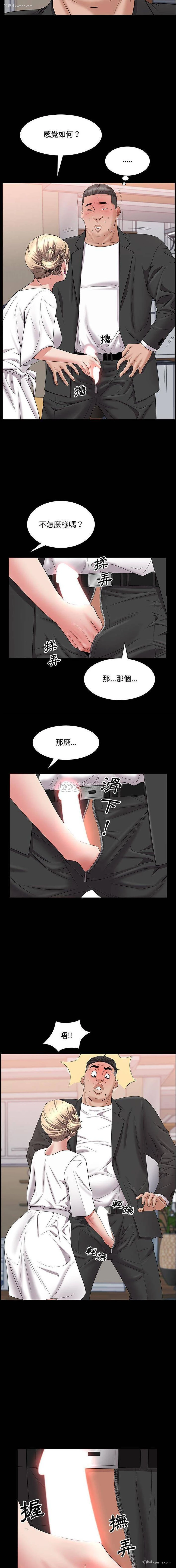 3P - 一次就上瘾