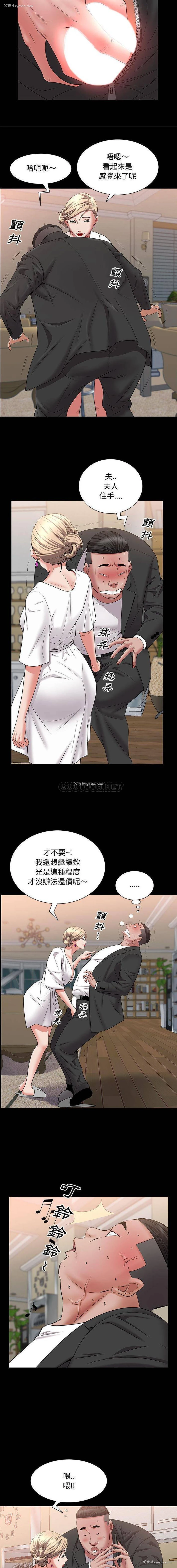 4P - 一次就上瘾