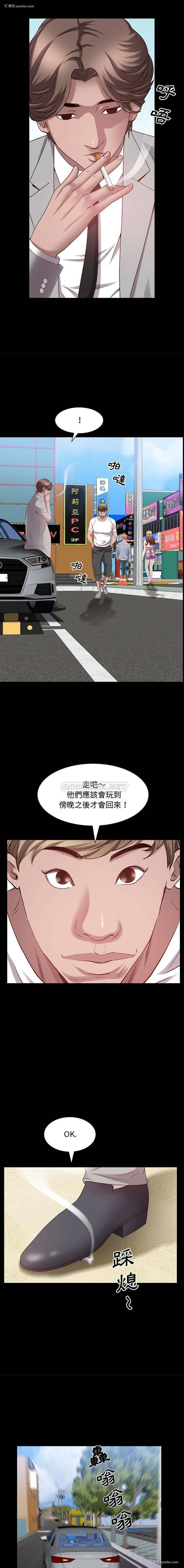 14P - 一次就上瘾