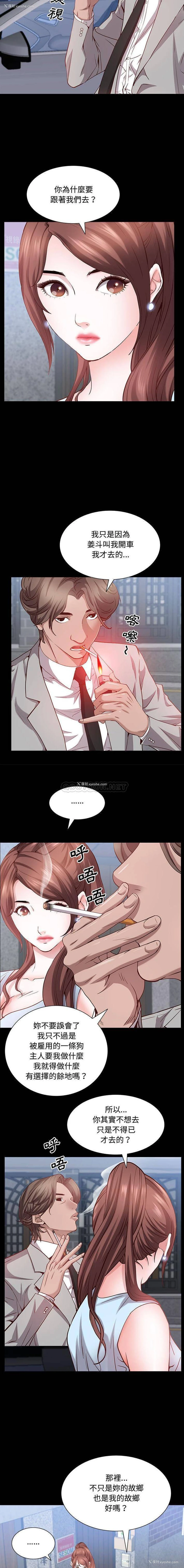 2P - 一次就上瘾