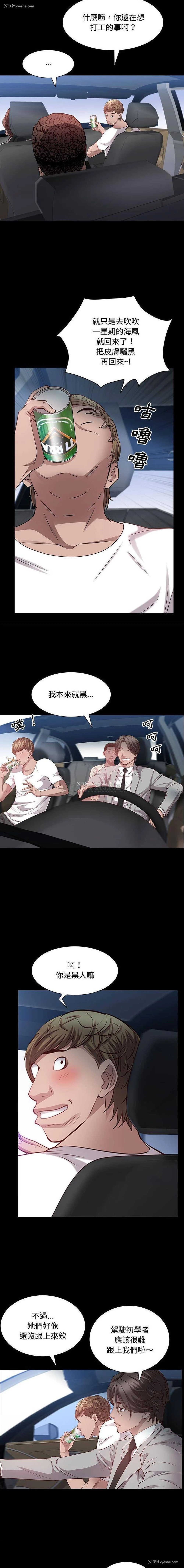 6P - 一次就上瘾