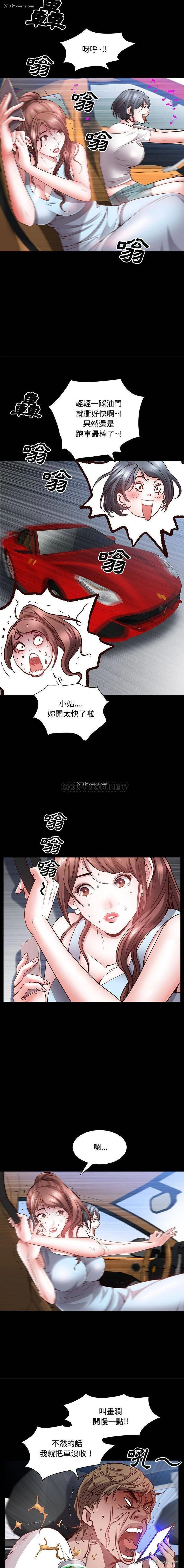 8P - 一次就上瘾