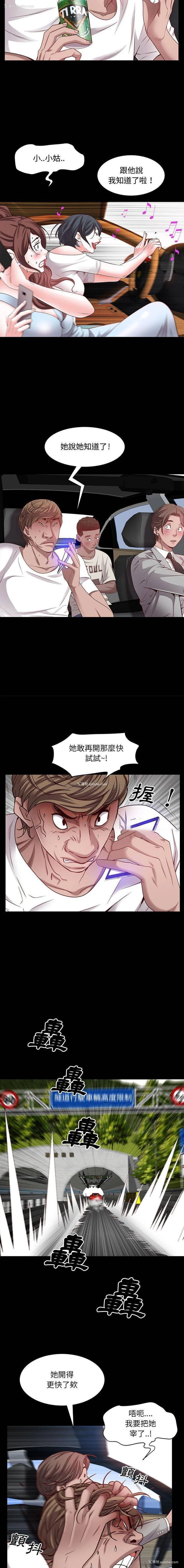 9P - 一次就上瘾
