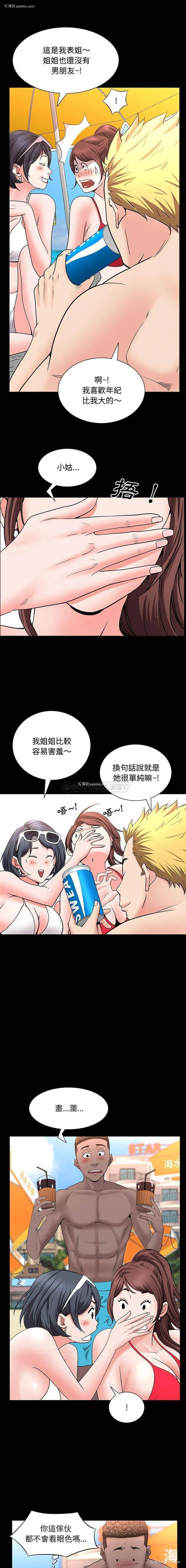 14P - 一次就上瘾