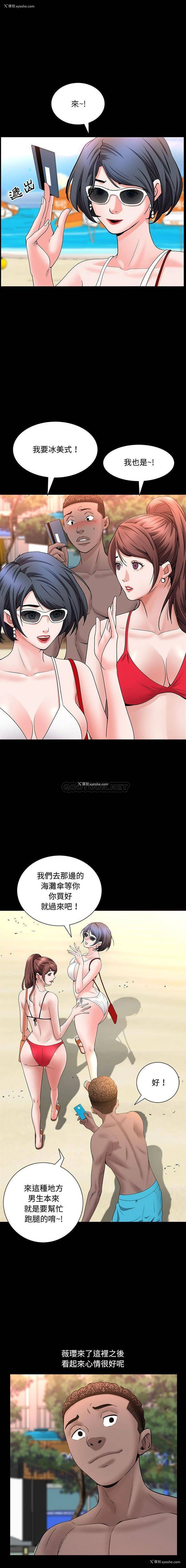 6P - 一次就上瘾