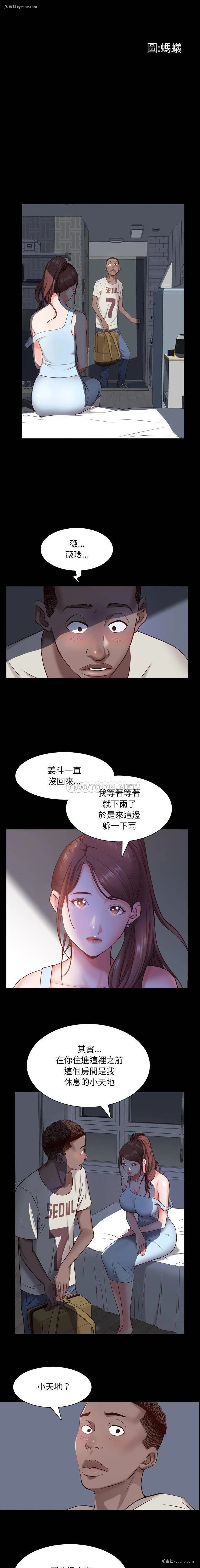 2P - 一次就上瘾