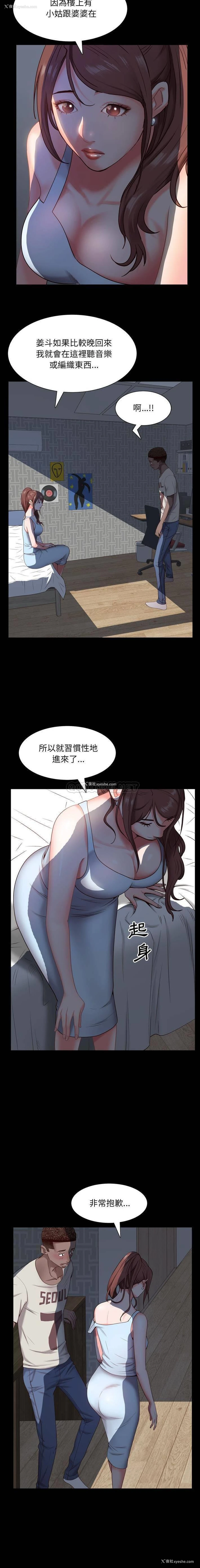 3P - 一次就上瘾