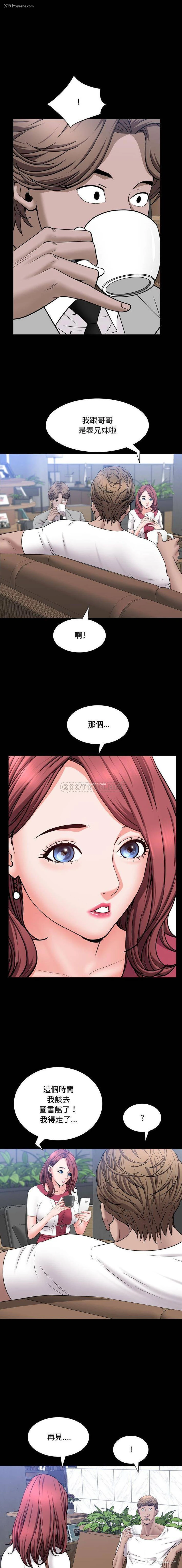4P - 一次就上瘾