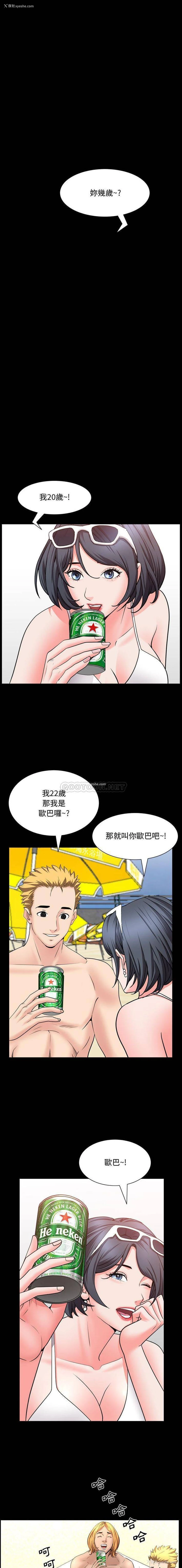 9P - 一次就上瘾