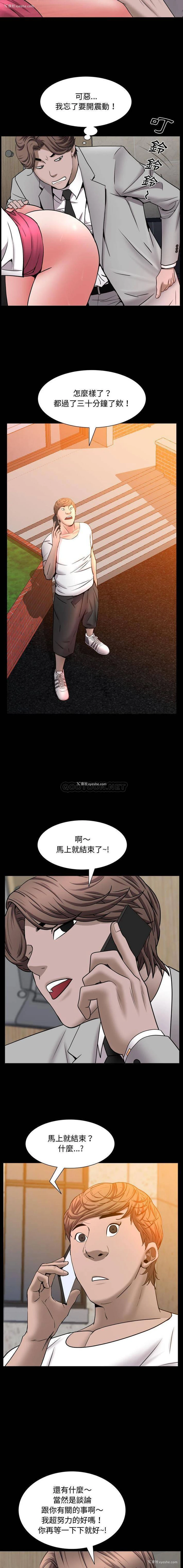 8P - 一次就上瘾