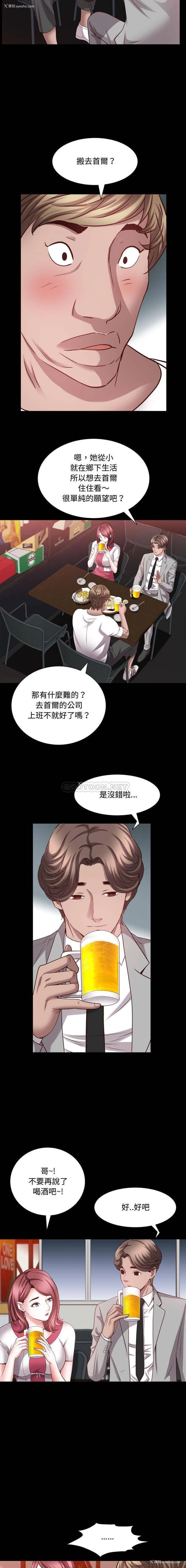 11P - 一次就上瘾