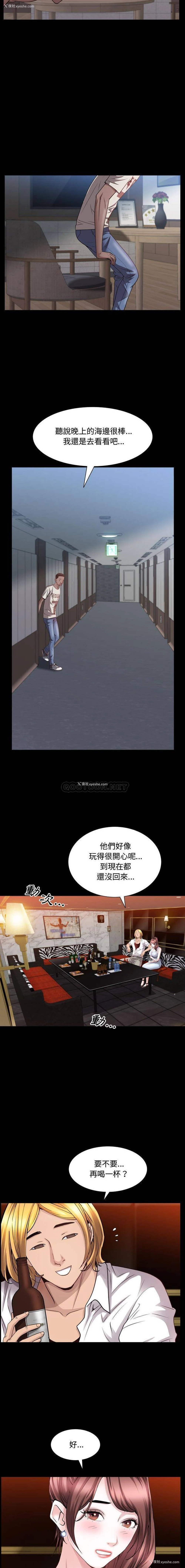 13P - 一次就上瘾