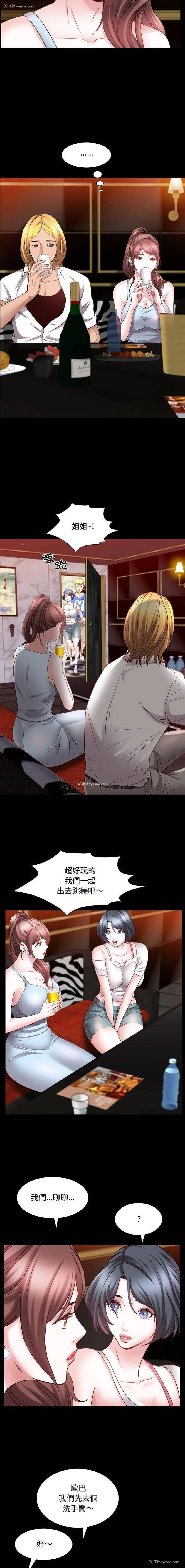 14P - 一次就上瘾