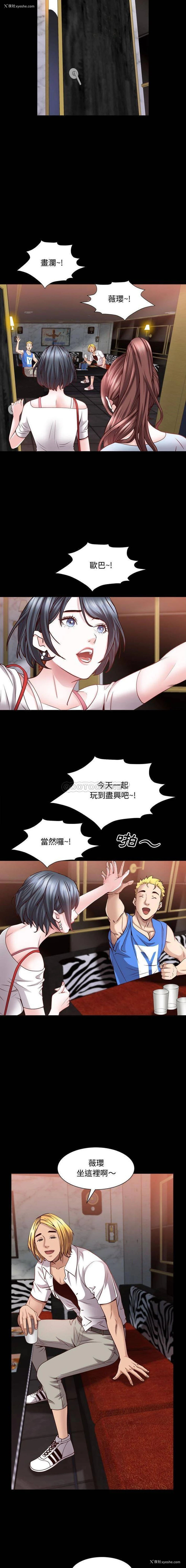 7P - 一次就上瘾
