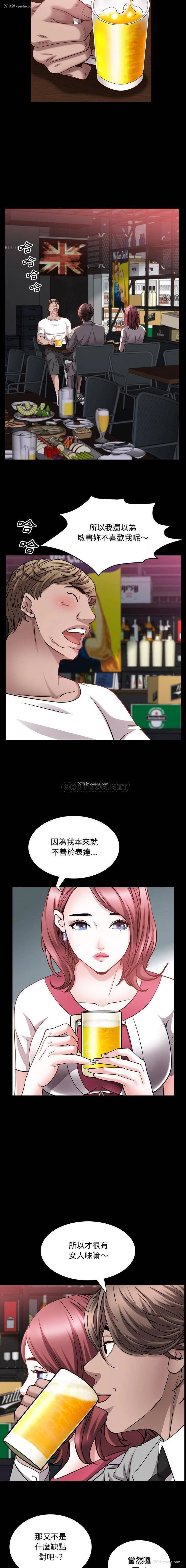 9P - 一次就上瘾