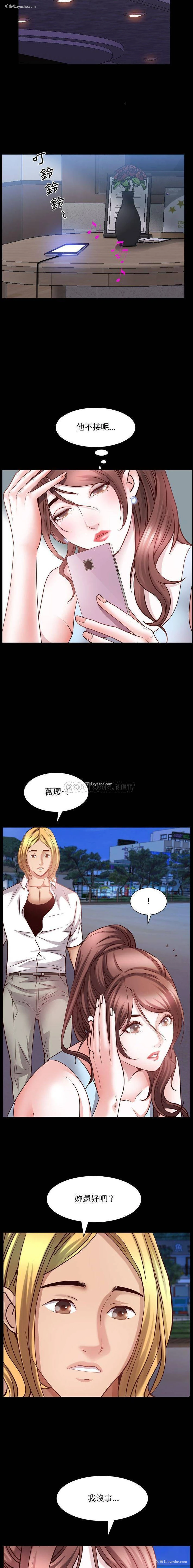 13P - 一次就上瘾
