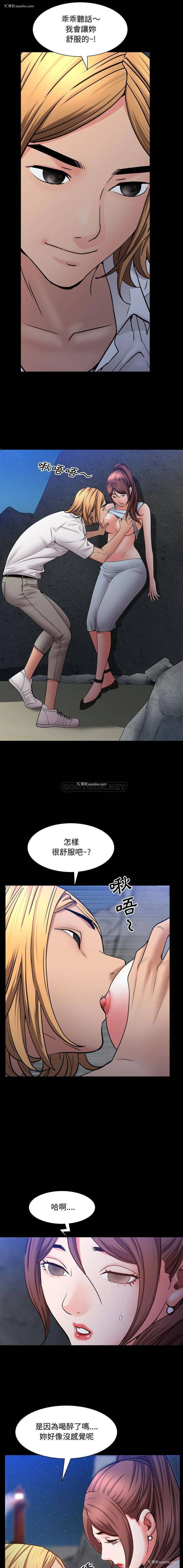 29P - 一次就上瘾