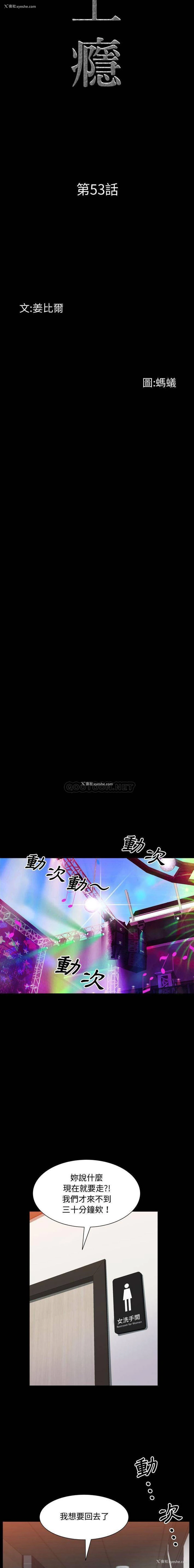 2P - 一次就上瘾