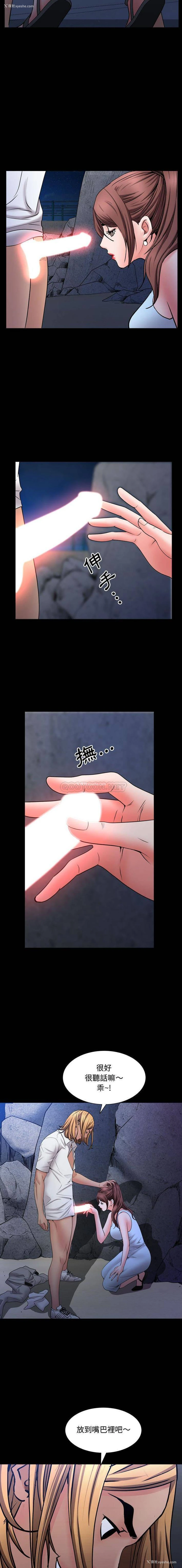 30P - 一次就上瘾