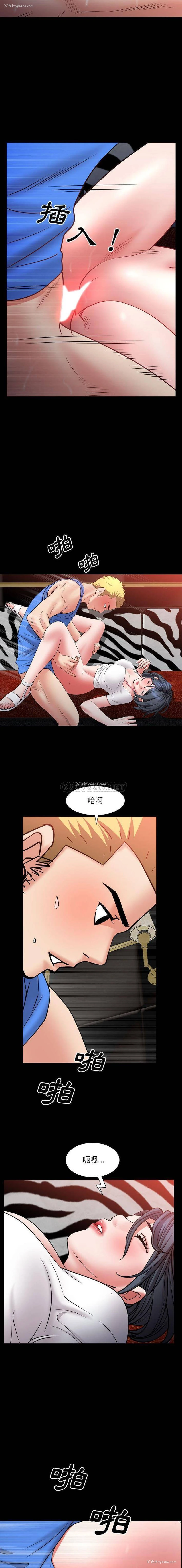 8P - 一次就上瘾