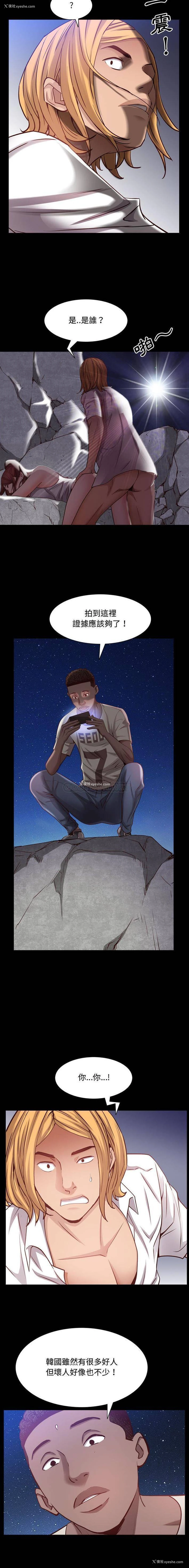 11P - 一次就上瘾