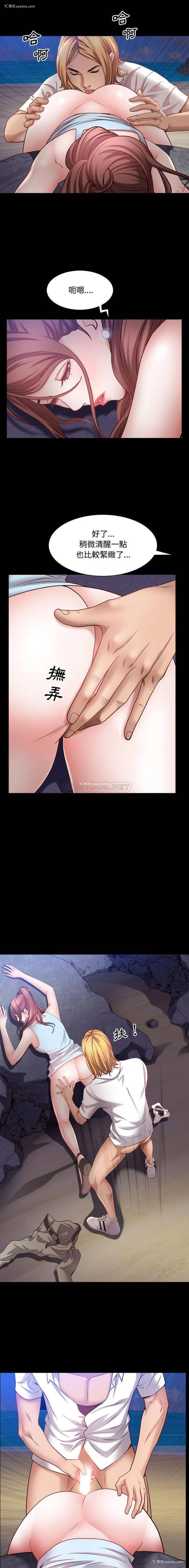 9P - 一次就上瘾