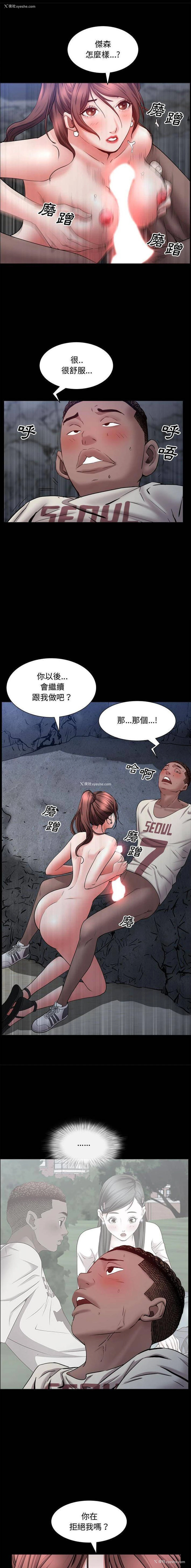 15P - 一次就上瘾