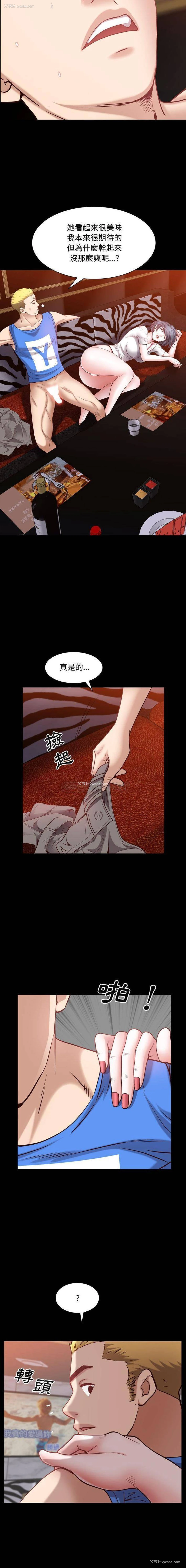 15P - 一次就上瘾