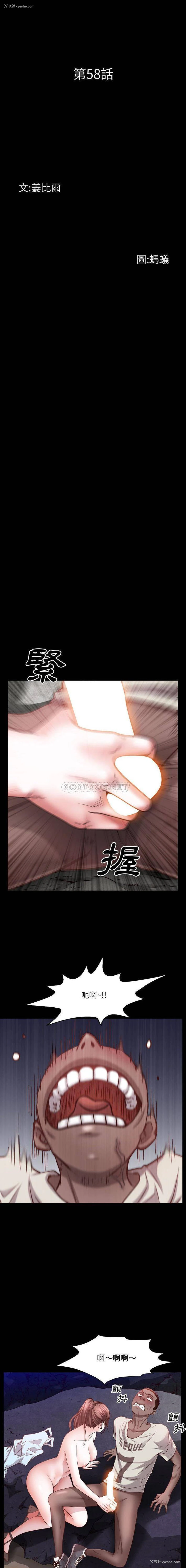 2P - 一次就上瘾