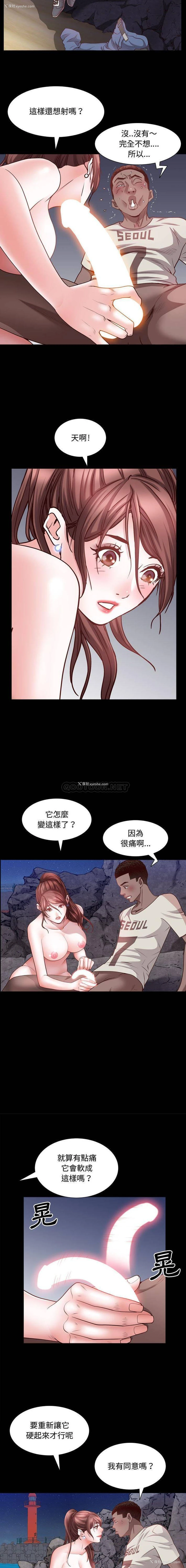 3P - 一次就上瘾