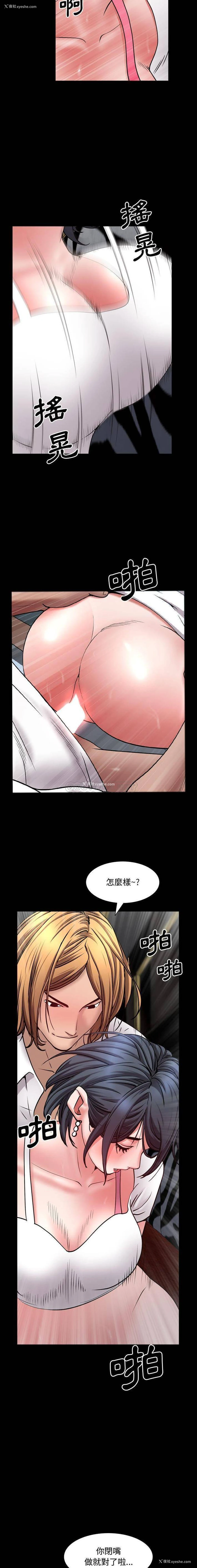 15P - 一次就上瘾